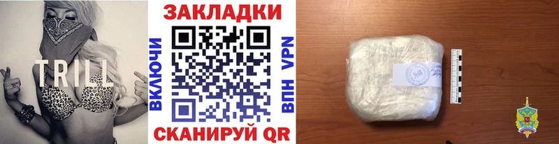 Сколько стоит Кумертау БУТИРАТ  АМФЕТАМИН  СК  Гашиш  Меф мяу мяу  Конопля 