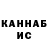 Бутират GHB Murodillo Yuldashev