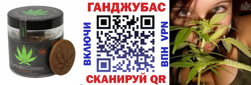 Еда ТГК марихуана  Кумертау 