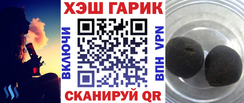 ГАШИШ VHQ Кумертау