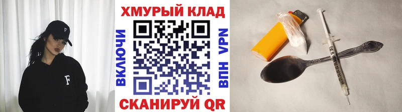 ГЕРОИН гречка  Кумертау 