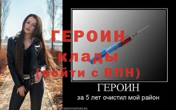 ALPHA-PVP Балабаново
