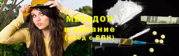 ALPHA-PVP Балабаново