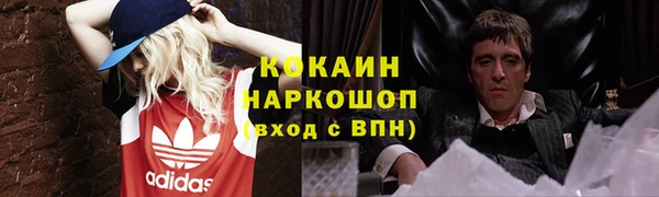 2c-b Балахна