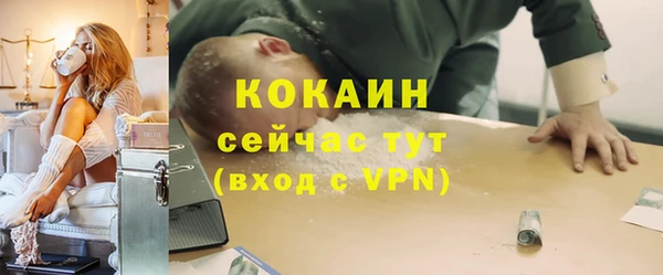 ALPHA-PVP Балабаново