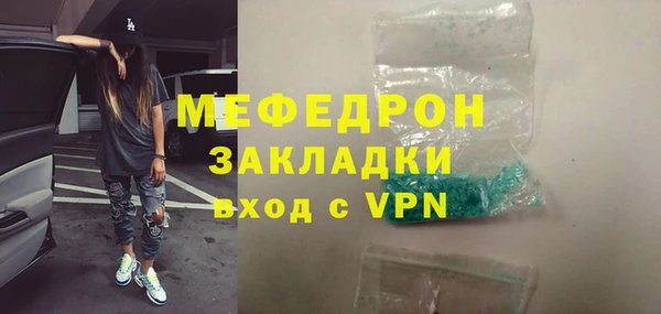ALPHA-PVP Балабаново