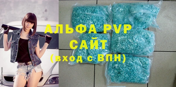ALPHA-PVP Балабаново