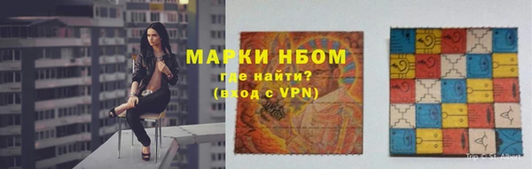 ALPHA-PVP Балабаново
