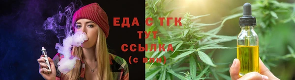 2c-b Балахна