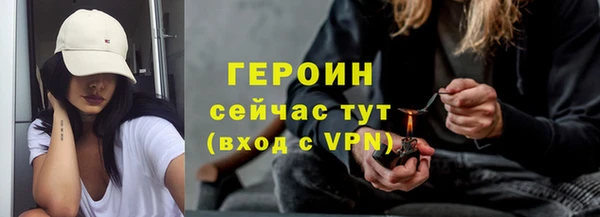 дистиллят марихуана Белокуриха