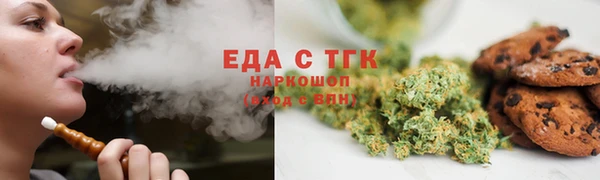 2c-b Балахна