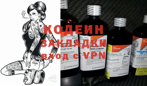 2c-b Балахна