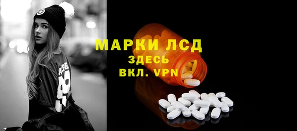 2c-b Балахна