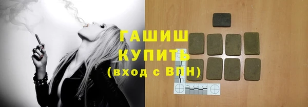ALPHA-PVP Балабаново