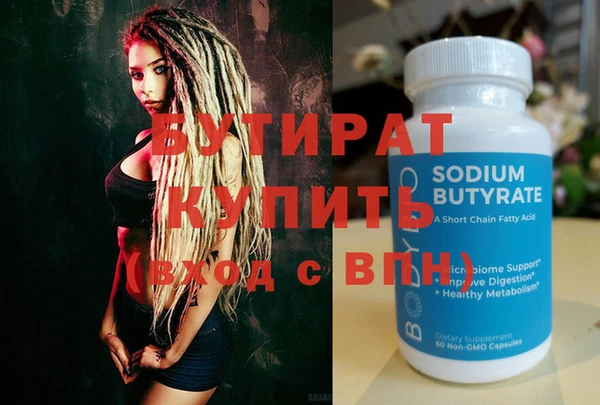 2c-b Балахна