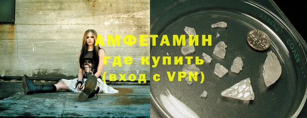 ALPHA-PVP Балабаново