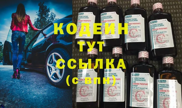 2c-b Балахна