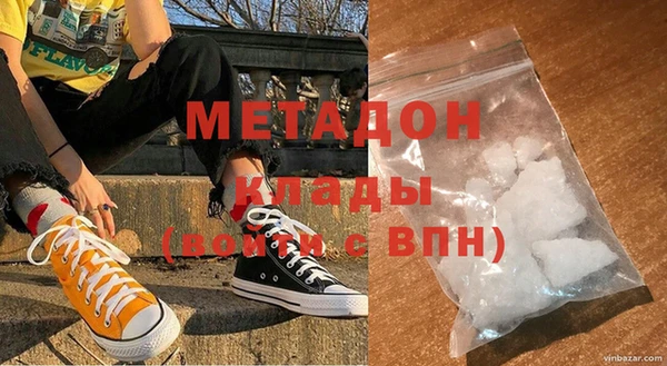 ALPHA-PVP Балабаново