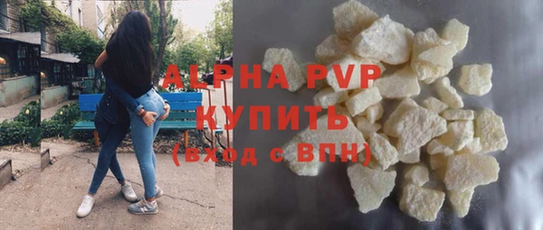 ALPHA-PVP Балабаново