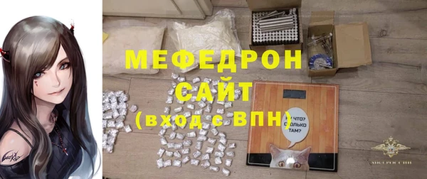 ALPHA-PVP Балабаново