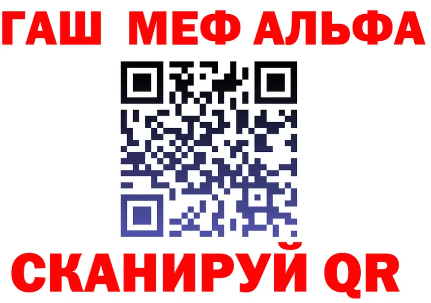 МЕТАДОН VHQ зеркало shop блэк спрут Кумертау