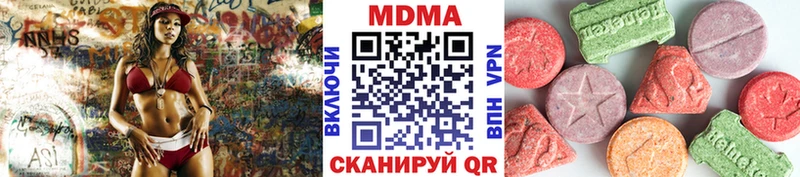 МДМА кристаллы  цены наркотик  Кумертау 