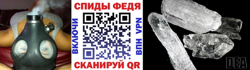 МЕТАМФЕТАМИН мет  наркотики  Кумертау 