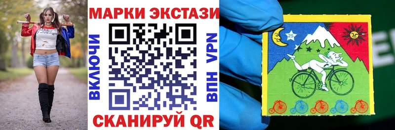 Марки 25I-NBOMe 1,8мг  hydra рабочий сайт  Кумертау  как найти наркотики 