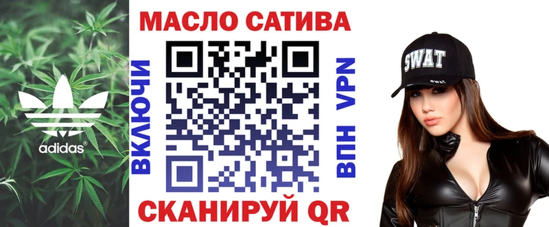 ОМГ ОМГ ссылки  Кумертау  ТГК концентрат 