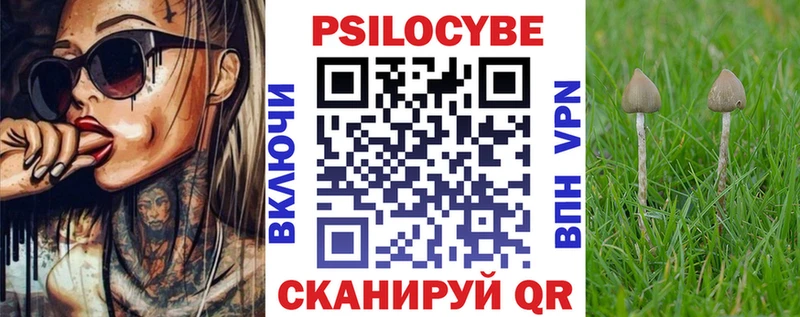 Псилоцибиновые грибы ЛСД  где можно купить наркотик  ссылка на мегу   Кумертау 
