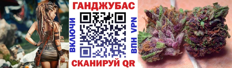 Каннабис Amnesia  Кумертау 
